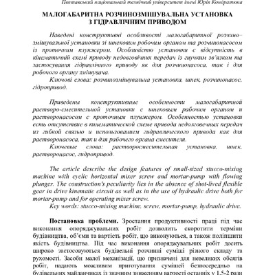 Znpgmb_2009_23(1)__5