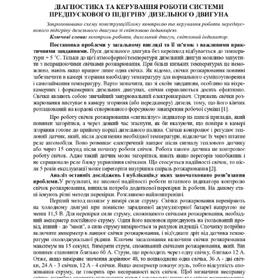 Znpgmb_2012_5_33