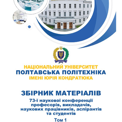 Удосконалення стрічкового гальма бурової лебідки