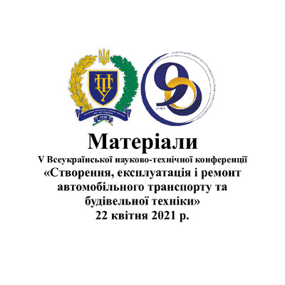 Лютенко_Батр