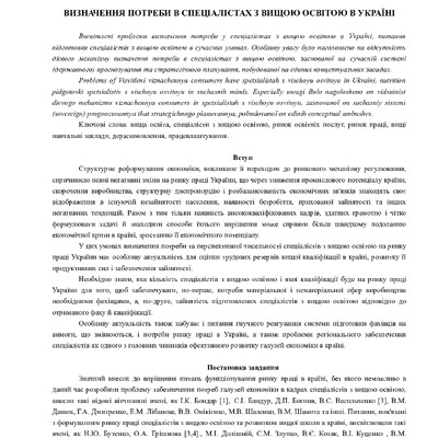 174e19032c9d56509717c573d9ffe93e-By Docs88.COM