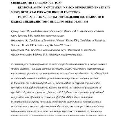 75ae6557665aab7daae465b77b698925-By Docs88.COM