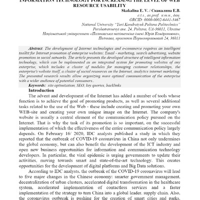 View of No. 17-03 (2021)