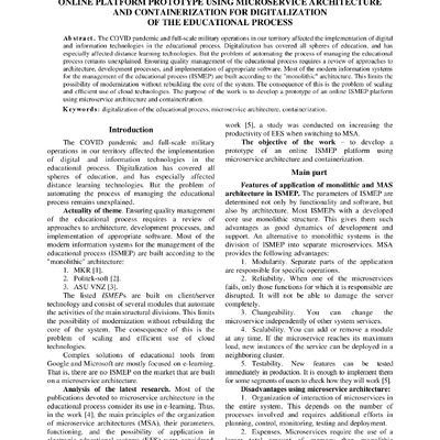 2966-Текст статті-4092-1-2-20230811