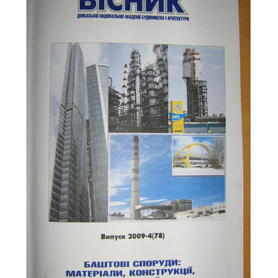 Dmitrenko1