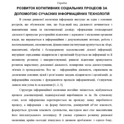 ГАФИЯК