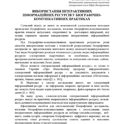 с.232-234
