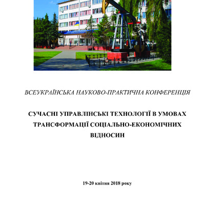 Fursova