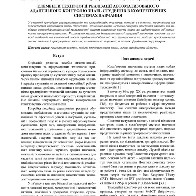 recs_2014_4_17