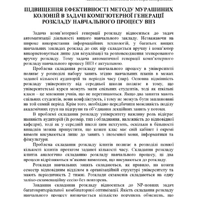 tezi-1-453-455