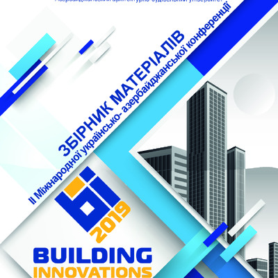 zbirnik_baku-страницы-1-5,244-247