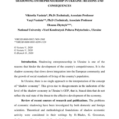 Vasiuta_Zhytnyk-перетворено