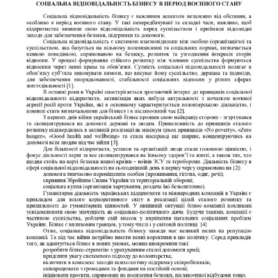 zbirnik 15 червня 2023-62-63