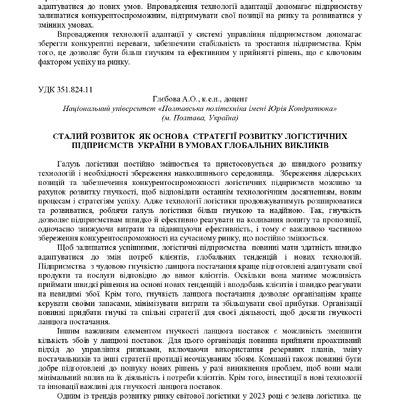 zbirnik 15 червня 2023-44-46