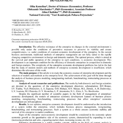 2_81_2021_Комеліна