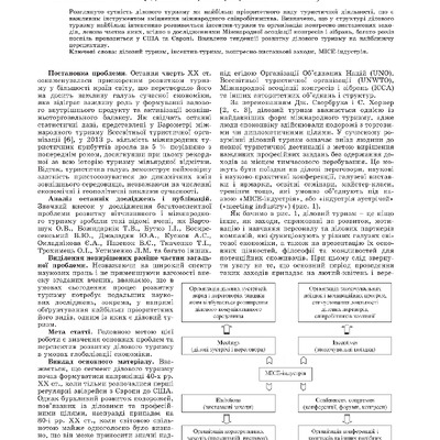 Мечникова 19 3_1
