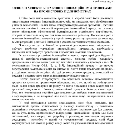 Drogomyretska