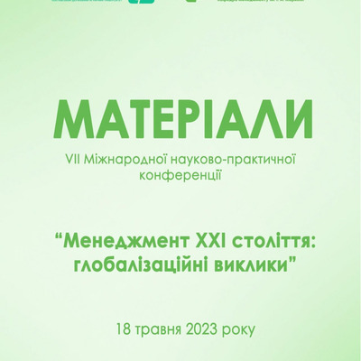 maketzbirnykanovyynovyy