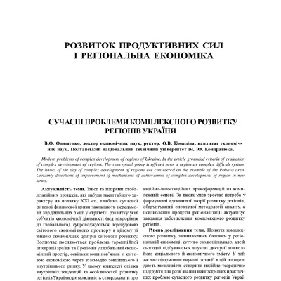 ЕіР20