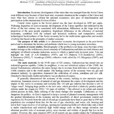 переклад_Туркменістан скопус