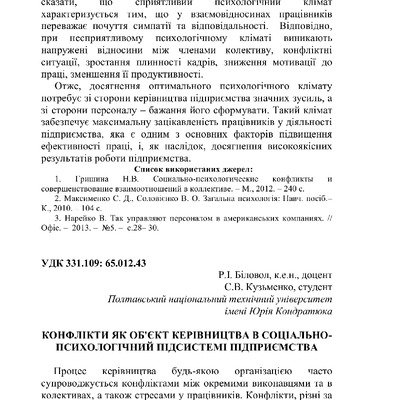 352-354