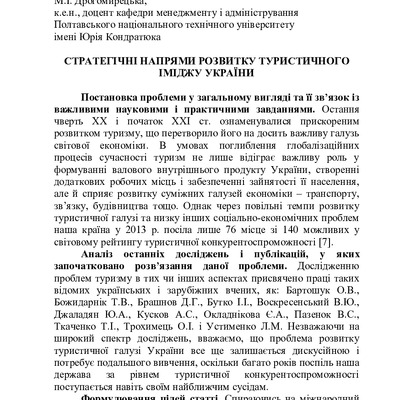 MD_2013