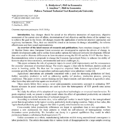 20-27 Болдирєва