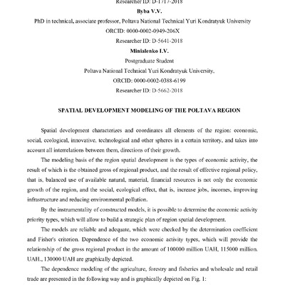 Vasiuta_Byba_Minialenko_Tezy (1)