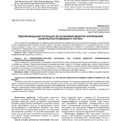 мої сторінки