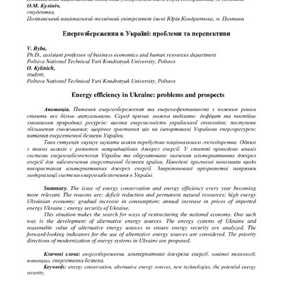 Byba_Kylinich_statty