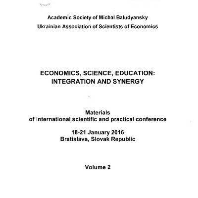 Тези_Братислава_Чайкины