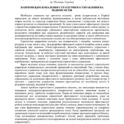 zbirnik 3 листоп 2022-145-146