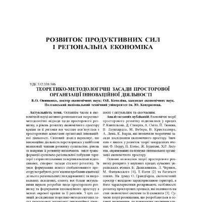 ЕіР24