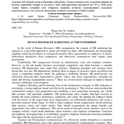 zbirnik 15 червня 2023-39-41