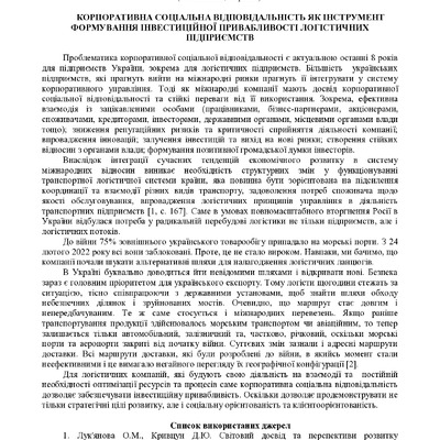 zbirnik 15 червня 2023-97