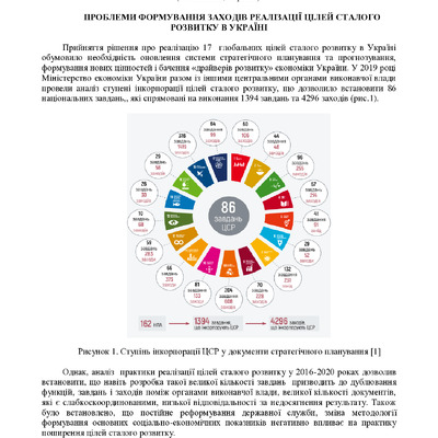 zbirnik 15 червня 2023-100