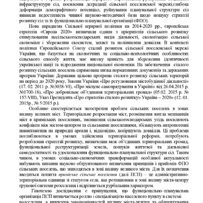 автореферат Кузьменко-03.04.18-2