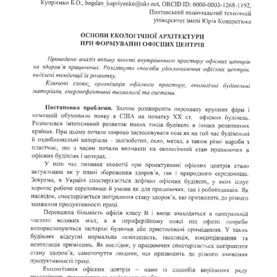 SKMBT_42318060414010 (2)