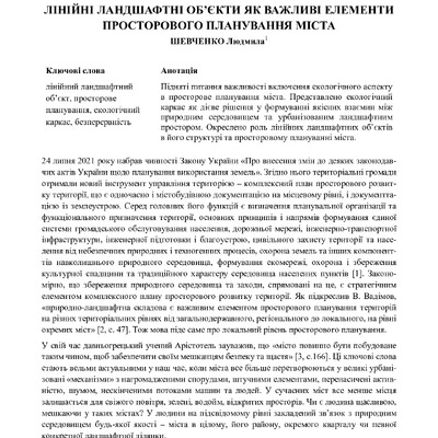 zbirnyk 26 трав 2023-108-110