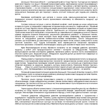 stattia_25-11