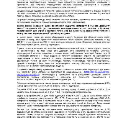 stat-5_AK_02.09.22