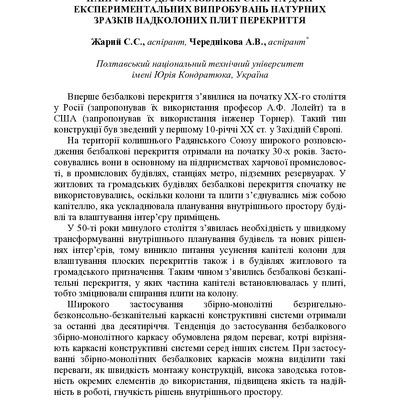 Vodaba_2012_47_20 (2)