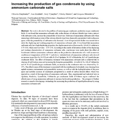 Винников_Дмитренко_2021