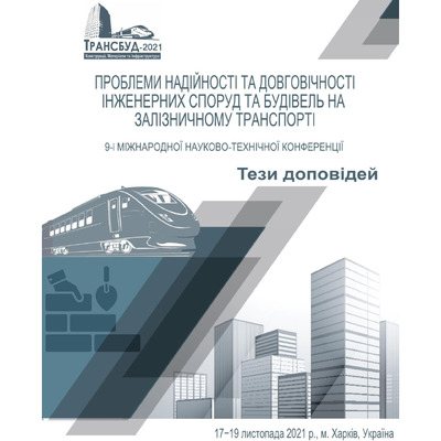 Theses_2021_10.12Мих_Зоц