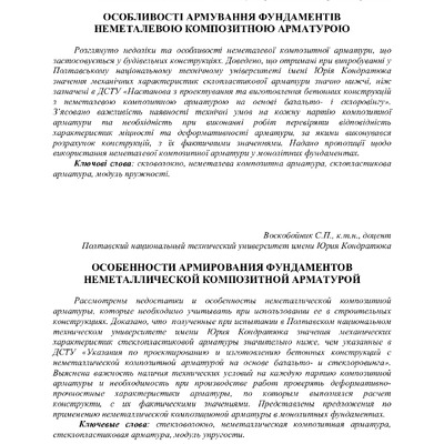 Воскобійник