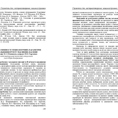 smmit_2009_50_18
