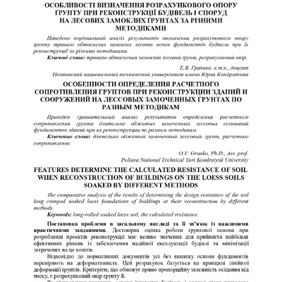 Znpgmb_2012_4(1)__15