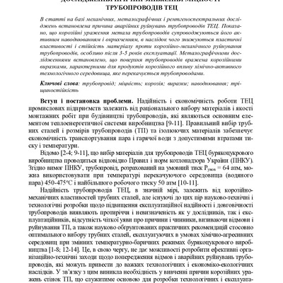 Ptz_2019_1_11
