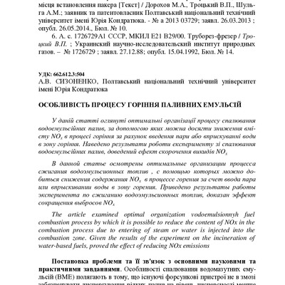 kachmin_2014_2014_43