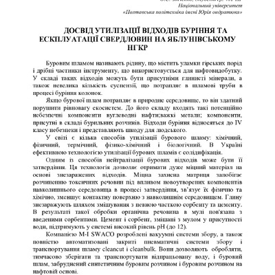 75 Т.2-81-83